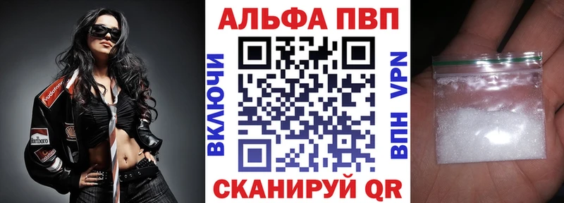 Купить где  Ярославль  A PVP мука 