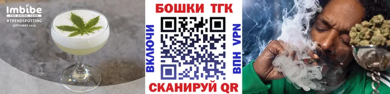 Canna-Cookies марихуана Ярославль