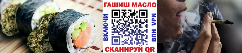 Купить  Ярославль  Печенье с ТГК конопля 