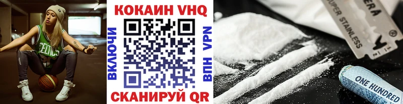 Купить где  Ярославль  Cocaine Fish Scale 
