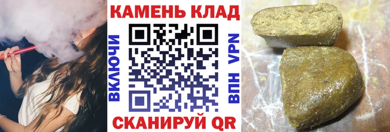 ГАШИШ 40% ТГК  Купить где  Ярославль 
