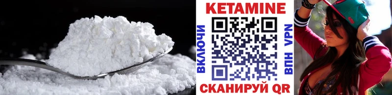 Кетамин VHQ  Купить где  Ярославль 