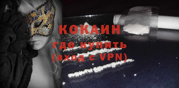 молекула духа Заволжье