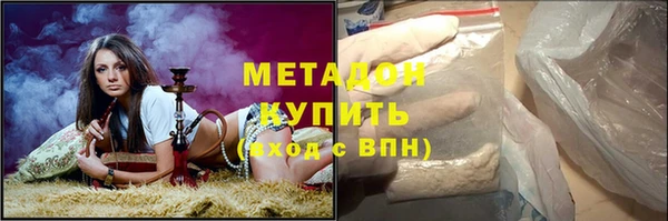 молекула духа Заволжье