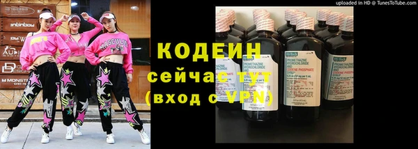 Альфа ПВП Заводоуковск