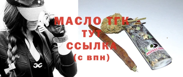 эйфоретик Заволжск