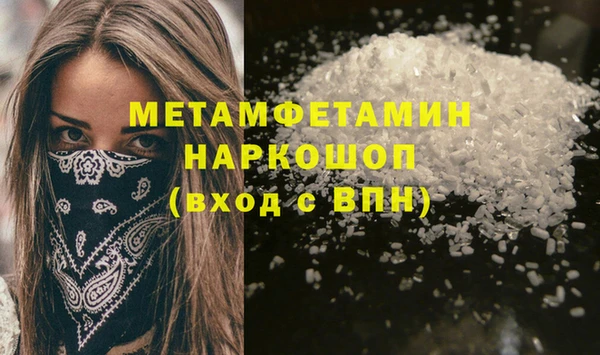 эйфоретик Заволжск