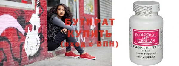 Альфа ПВП Заводоуковск