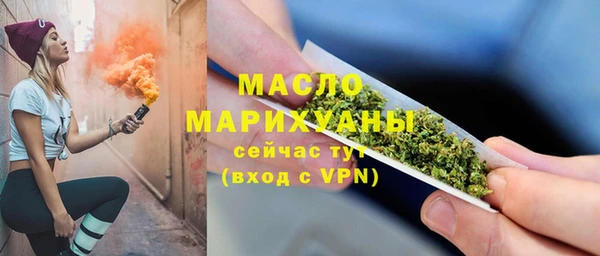 винт Зеленодольск