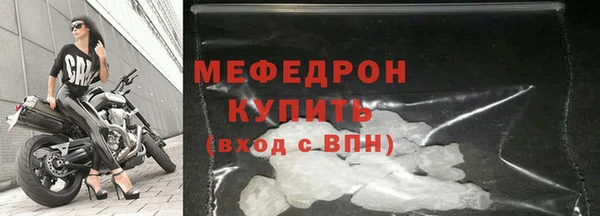 эйфоретик Заволжск