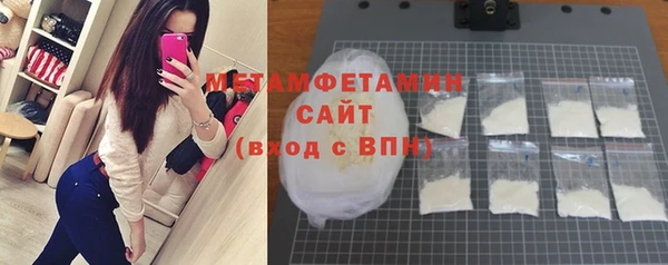 Альфа ПВП Заводоуковск
