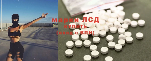 эйфоретик Заволжск