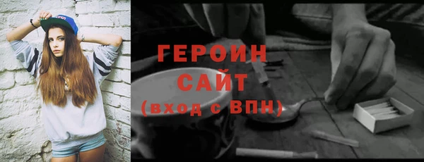 эйфоретик Заволжск