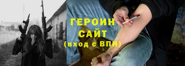 молекула духа Заволжье