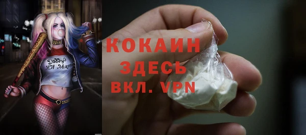 эйфоретик Заволжск