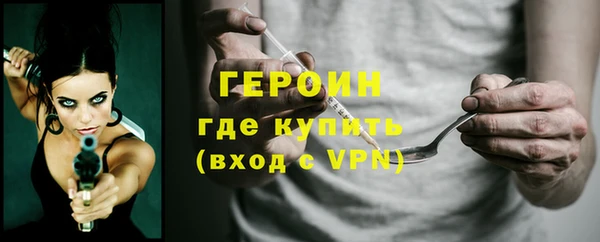эйфоретик Заволжск