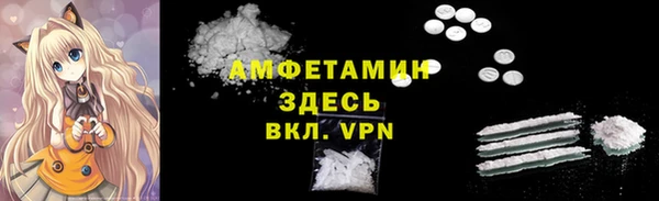 Альфа ПВП Заводоуковск