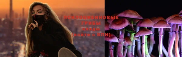 мяу мяу кристалл Зерноград
