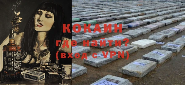 Альфа ПВП Заводоуковск