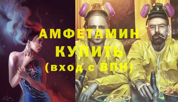 винт Зеленодольск