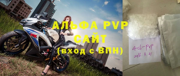 эйфоретик Заволжск