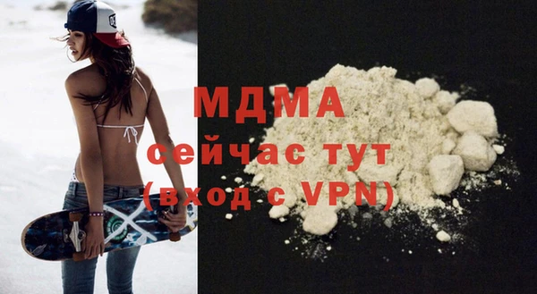 эйфоретик Заволжск