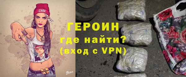 молекула духа Заволжье