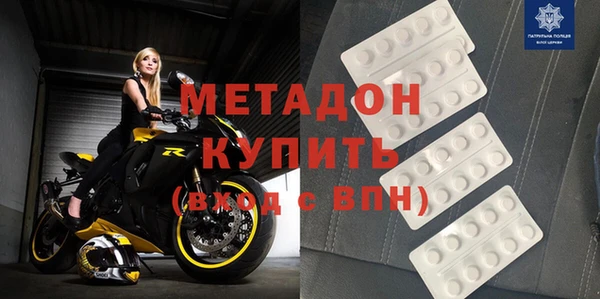 молекула духа Заволжье