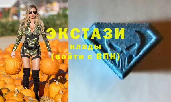 MDMA Зеленокумск