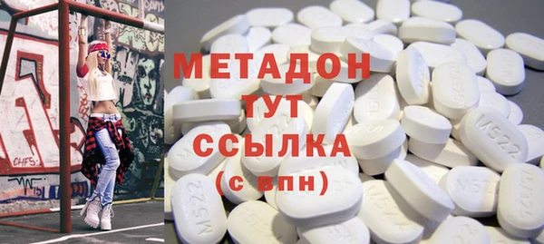 молекула духа Заволжье