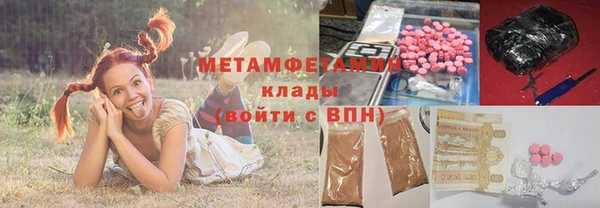 молекула духа Заволжье