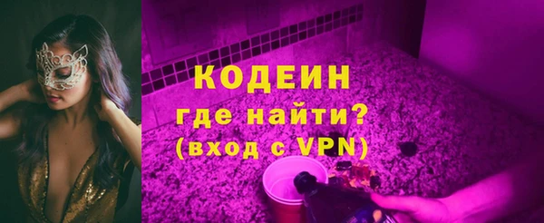 молекула духа Заволжье
