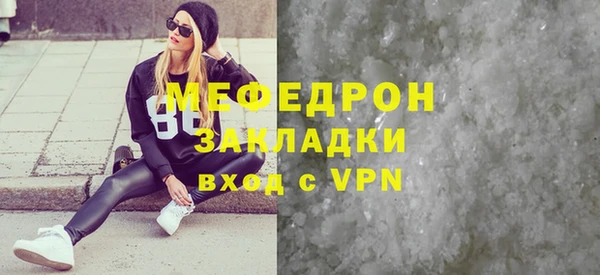 эйфоретик Заволжск