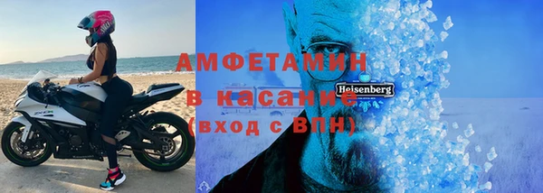 винт Зеленодольск