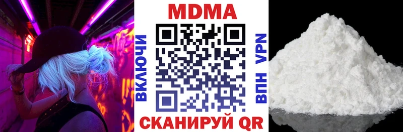 Купить закладки  Ярославль  МДМА кристаллы 