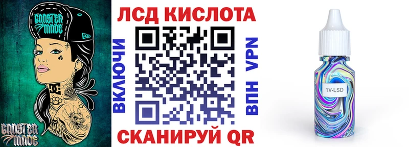 Купить закладки  Ярославль  Марки 25I-NBOMe 1,5мг 