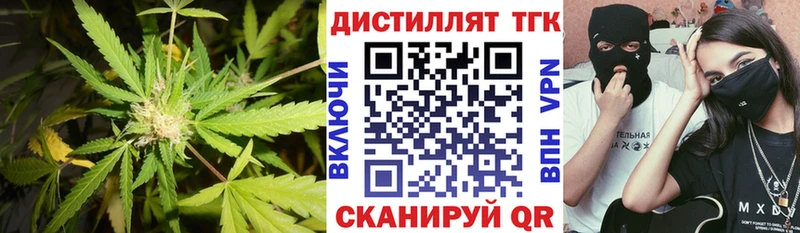 Купить где  Ярославль  Дистиллят ТГК THC oil 